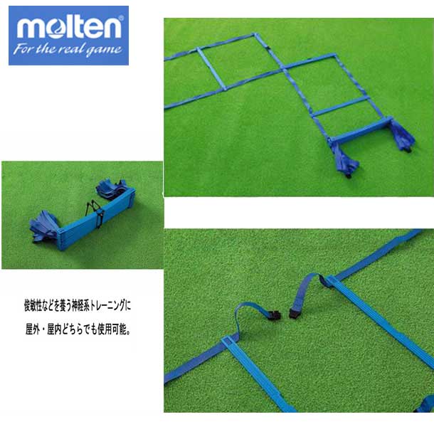モルテン moltenラダートレーナーDX形づくる(MLDDX)