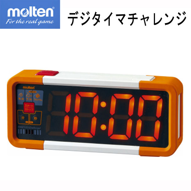 モルテン molten デジタイマチャレンジ (UD0010) 19,008円