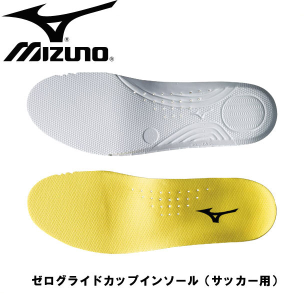 楽天市場】ミズノ MIZUNOシューズケアセット P. シューズクリーナーサッカー シューズアクセサリー メンテナンス(P1GZ140300) :  ビバスポーツ