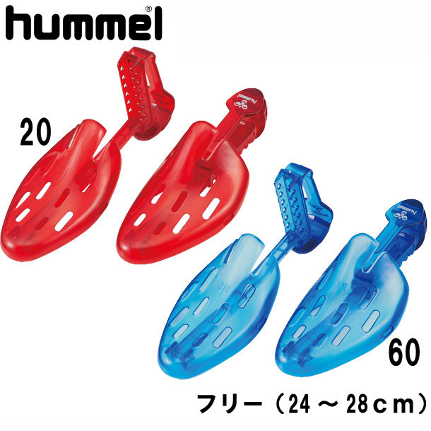 楽天市場 シューキーパー Hummel ヒュンメル サッカー シューズ ケア用品 15ss Hfa1019 36 ビバスポーツ