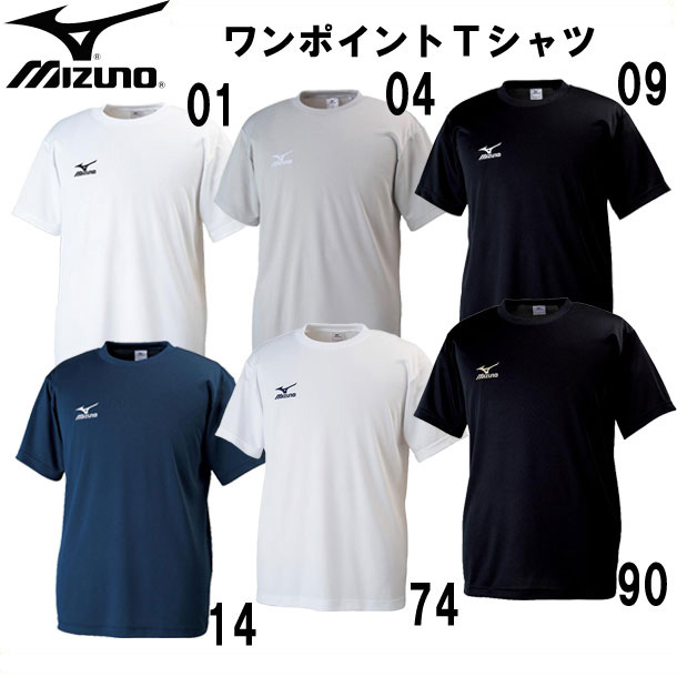 楽天市場 ｔシャツ Mizuno ミズノ トレーニングウェア Tシャツ 32ja6150 40 ビバスポーツ