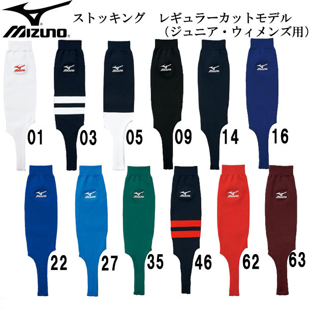 楽天市場】ミズノ MIZUNOミズノプロ 展示会限定品 ブレスサーモプロモデルストッキング野球 ウェア ストッキング 18AW(12JX8S90) :  ビバスポーツ