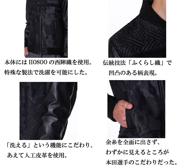 Super Star プレミアムジャケット Mizuno ミズノ 本田圭佑監修 直筆サイン色紙 プレミアムジャケット ベンチコート 本田圭佑 Star 直筆サイン色紙 入り 16fw K2me 30 ビバスポーツミズノ Mizuno Super Star プレミアムジャケット K2me Super Star プレミアムジャケット Mizuno ミズノ 本田圭佑監修 直筆サイン色紙 プレミアムジャケット ベンチコート 本田圭佑 Star 直筆サイン色紙 入り 16fw K2me 30 ビバスポーツミズノ Mizuno Super Star プレミアムジャケット K2me