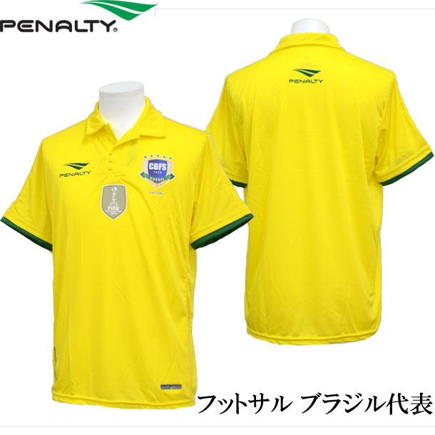 楽天市場 フットサル ブラジル代表 16 ホーム 半袖レプリカユニフォーム Penalty ペナルティーウェア レプリカウェア17ss Pu7390 58 ビバスポーツ