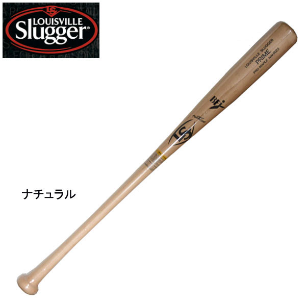ルイスビルスラッガー louisville slugger硬式木製バット PRIME 23M型硬式木製バット 17FW(WTLNAHR23)