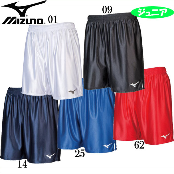 MIZUNO - サッカー部　サッカーパンツ　ミズノ　MCライン　光沢ブルーパープル　ＸＯ MIZUNO - サッカー部 サッカーパンツ ミズノ MCライン 光沢