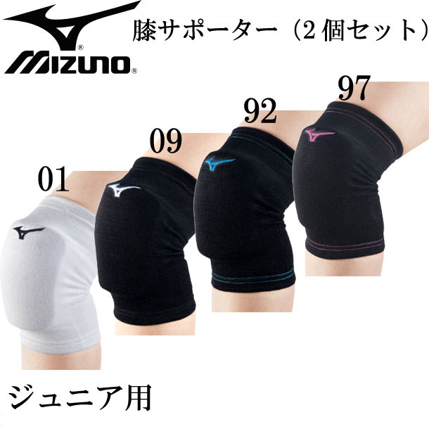 楽天市場 ジュニア用 膝サポーター 2個セット Mizuno ミズノジュニア バレーボールサポーター ひざ 用18ss V2my8011 28 ビバスポーツ 楽天市場 ジュニア用 膝サポーター 2個セット Mizuno ミズノジュニア バレーボールサポーター ひざ 用18ss V2my8011 28 ビバスポーツ