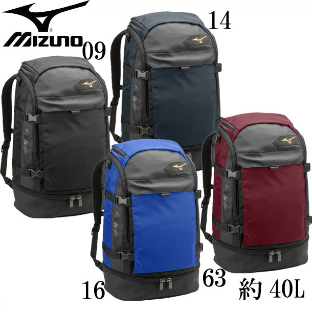 楽天市場 ミズノ Mizunoグローバルエリート Geバックパックナイロン野球 バッグ リュック18ss 1fjd8010 26 ビバスポーツ