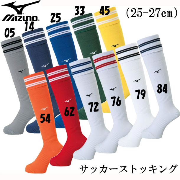 Mizuno soccer socks Clearance