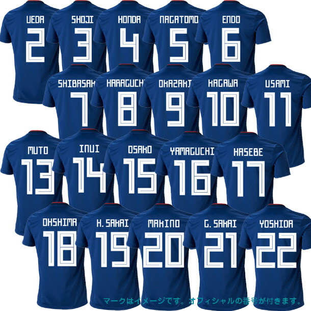 楽天市場 日本代表 ユニフォーム レプリカ ホーム 半袖 サッカー アディダス Drn93 Cv5638 Adidas Pro Shop Suncabin サンキャビン