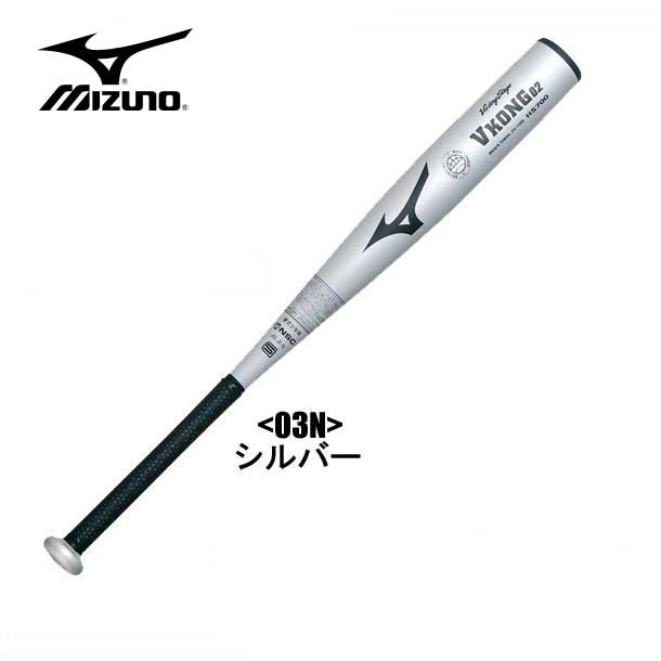 11271円 人気ブランド多数対象 ミズノ MIZUNO少年硬式用 ビクトリーステージ Vコング02 金属製 少年硬式金属バット14SS  2TL-71560