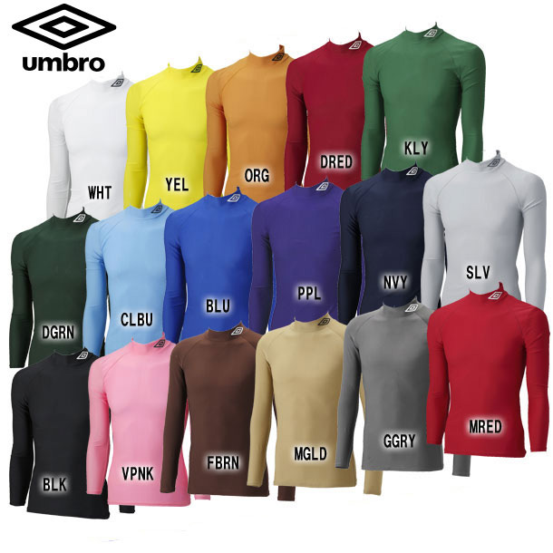 アンブロ umbroL S パワーインナーシャツ ハイネック長袖シャツインナーシャツ uas9300 買い取り