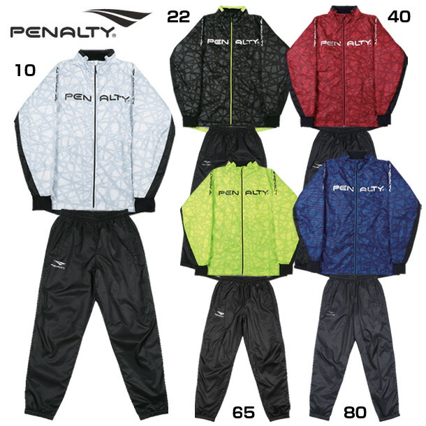 楽天市場】ペナルティ penaltyピステスーツ 上下セットサッカー フットサル ウェア ピステ18ss 30ma 30ju(po8409) :  ビバスポーツ