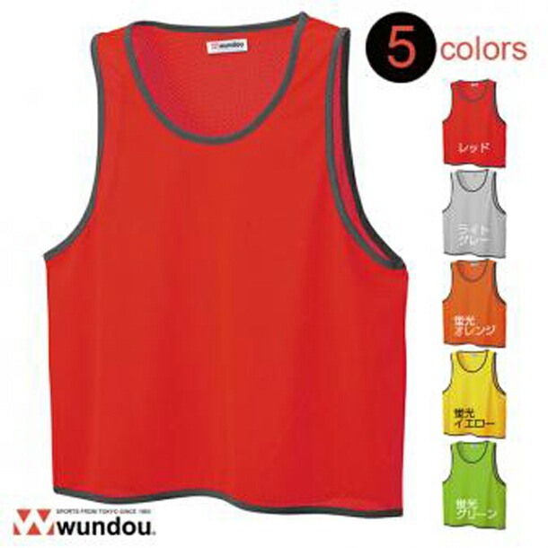 楽天市場】エバニュー(evernew)メッシュビブスJR11-20+マルチSP ビブス