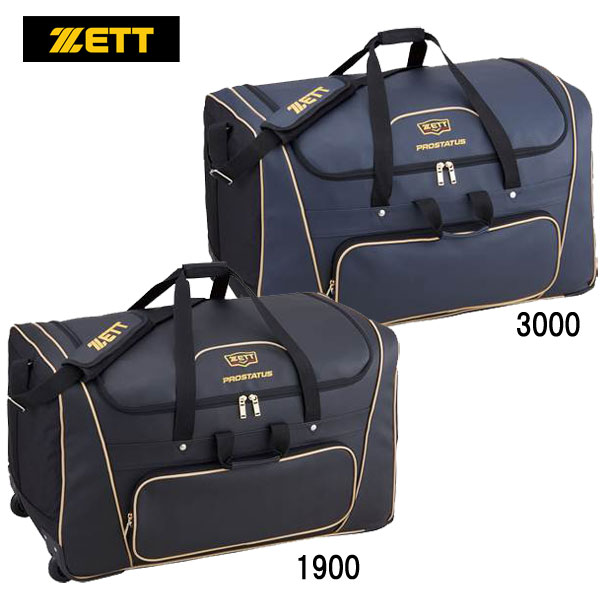ZETT - ZETT ヘルメットケース兼防具ケース 楽天市場】ZETT ゼット 野球 ソフトボール ヘルメット兼