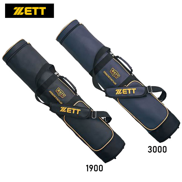 野球バット 5本セット バットケース２つ付き 野球バット 5本セット バットケース2つ付き 野球 バットケース