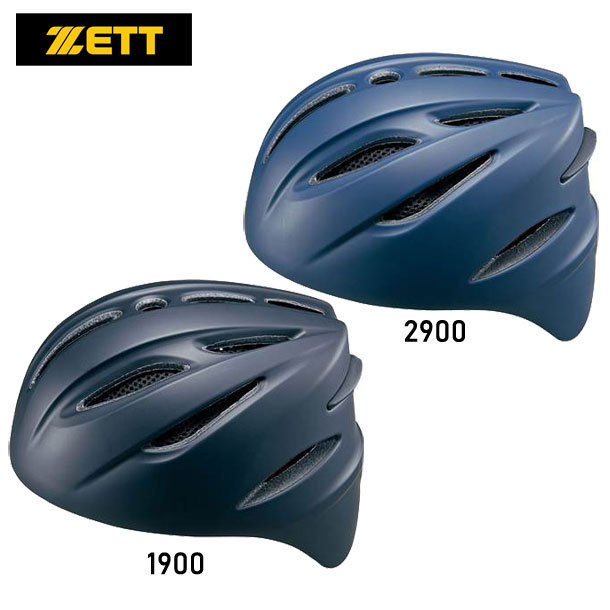 ゼット ZETT 硬式 捕手用ヘルメット(艶消し) 野球 ソフトコウキャッチ ヘルメット (bhl401)