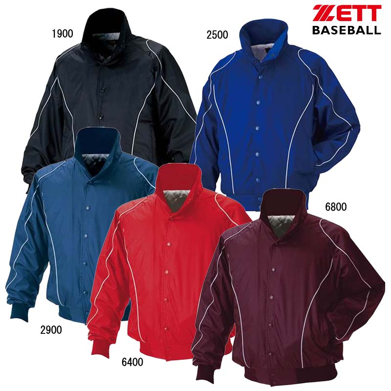 楽天市場】ゼット ZETTグランドコート野球 ソフトグランドコート