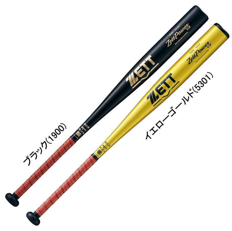ZETT GOLD GM アルミニウム野球バット 軟式 金属製バット GODA－GZ 84cm | 総合スポーツ企業グループ