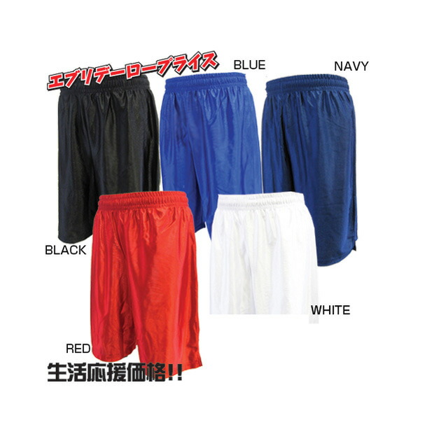 楽天市場】エレボス erebosGKピステパンツサッカーアパレル(8000015