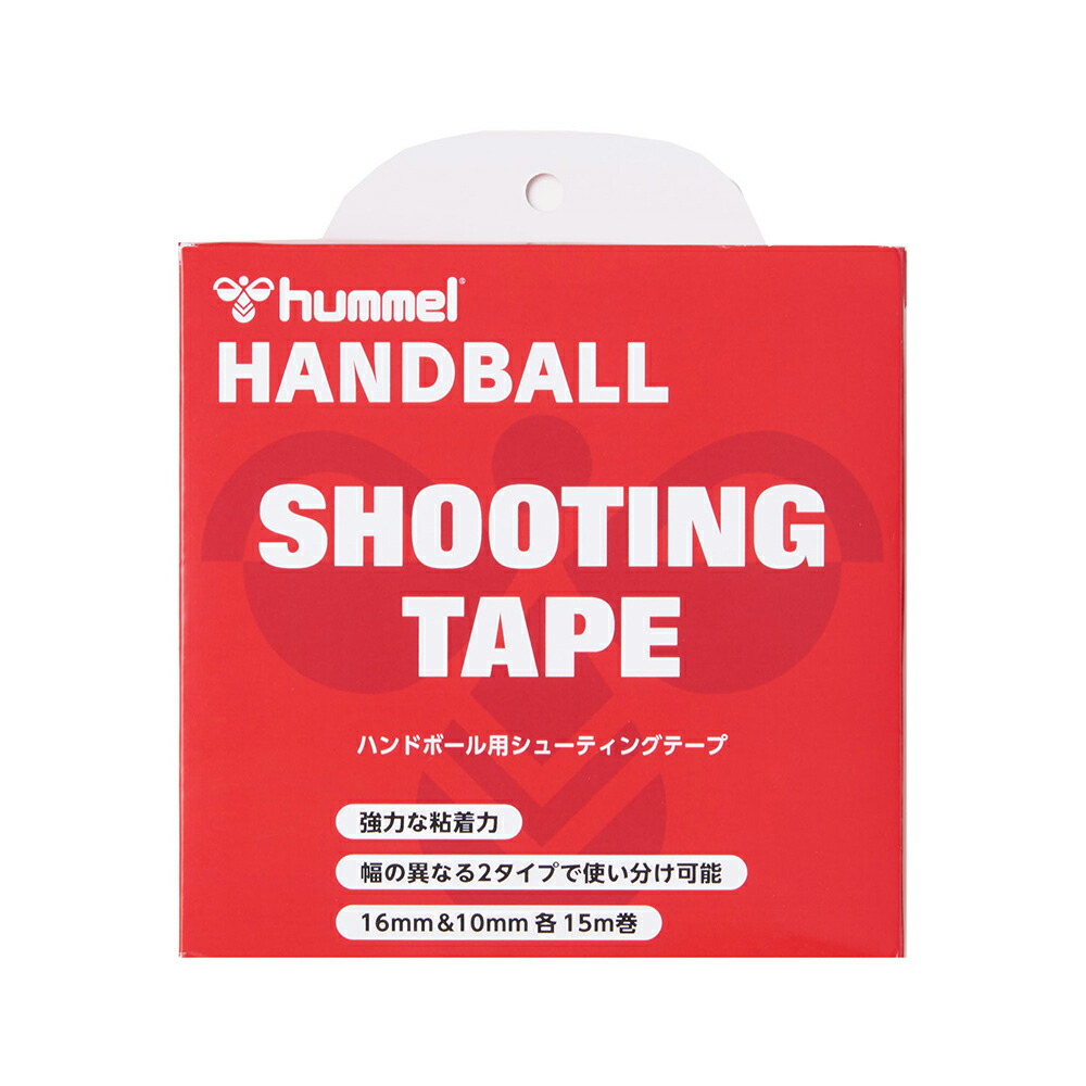 両面テープ スポーツ ハンドボール 滑り止め ６０巻入 １ケース 強力 ジュータン 楽天市場】両面テープ スポーツ ハンドボール 60巻入 1ケース 強力