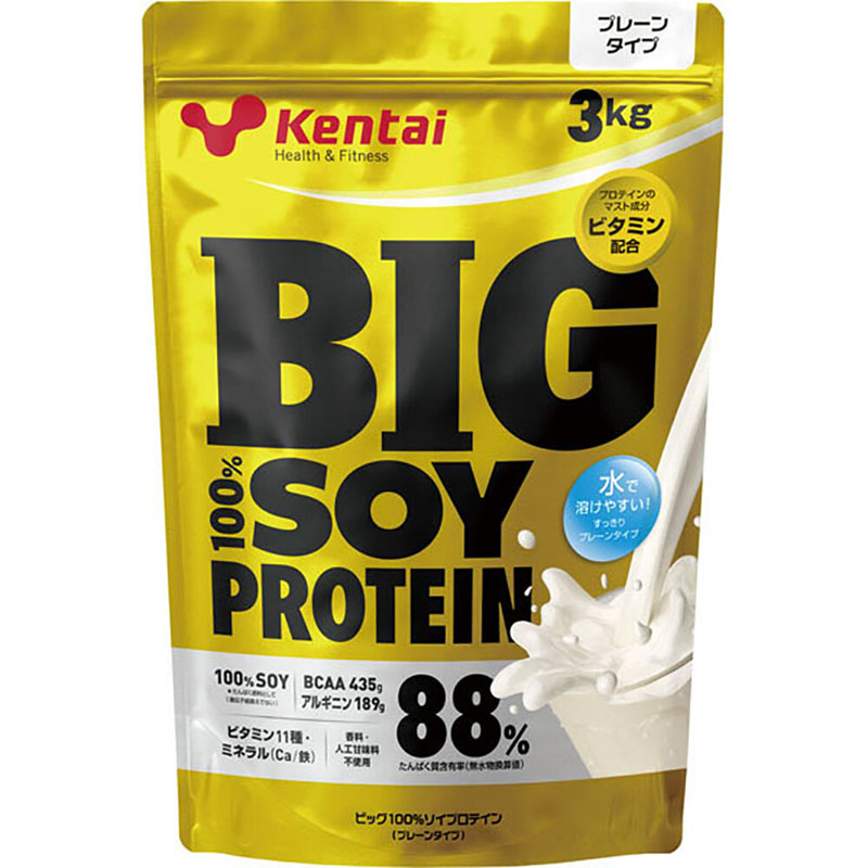 チープ Kentai ケンタイ BIG 100%ソイプロテイン プレーンタイプサプリメント 栄養補助食品 スポーツサプリメント 機能性成分 K1301  fucoa.cl