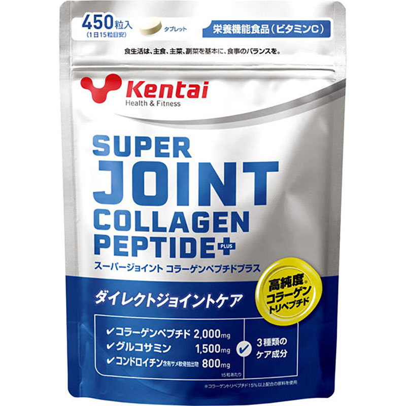 Kentai(ケンタイ) スーパージョイント コラーゲンペプチドプラス サプリメント(栄養補助食品) スポーツサプリメント 機能性成分 (K4421)