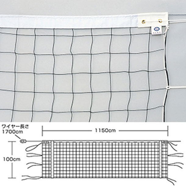 Evernew バレーボール エバニューバレーネット Eku113 00 ビバスポーツ 9人制男子バレーボールネット検定ve503