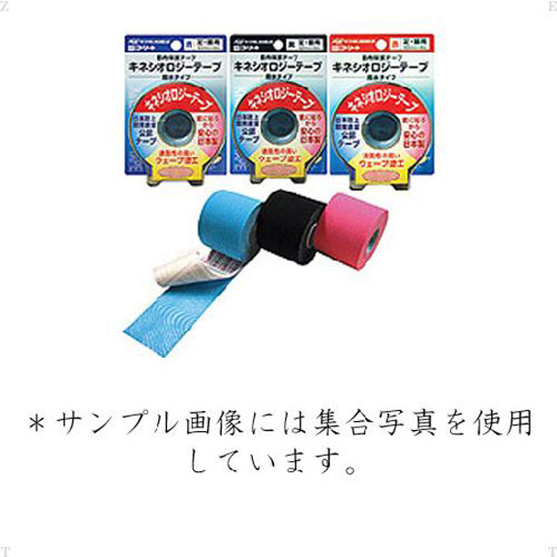 【ロット販売：入り数12】 MUELLER(ミューラー) キネシオロジーテープ51MMブルーブリスタ ボディーケア テーピング (51774) 楽天市場】【ロット販売：入り数12】MUELLER(ミューラー