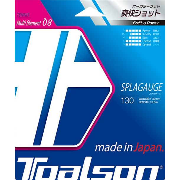 トアルソン TOALSONコウスプラゲージ130 BOX庭球硬式 ガット(7863010w)