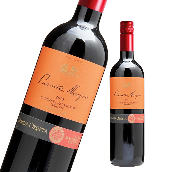 楽天市場 プエンテ ネグロ 赤 チリ産の辛口赤ワイン チリワイン チリ 辛口 赤 ワイン ワイン館 ビバ ヴィーノ