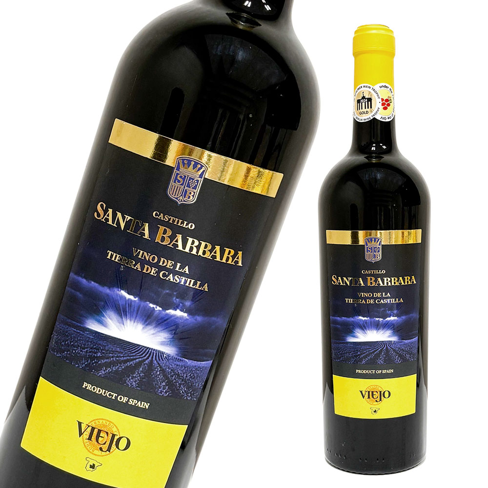 カサ　カスティーリョ　レセルパ 8436581116250.jpg