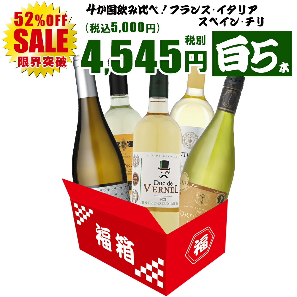 楽天市場】【期間中P2倍⇒お買い物マラソン】3L ボックスワイン