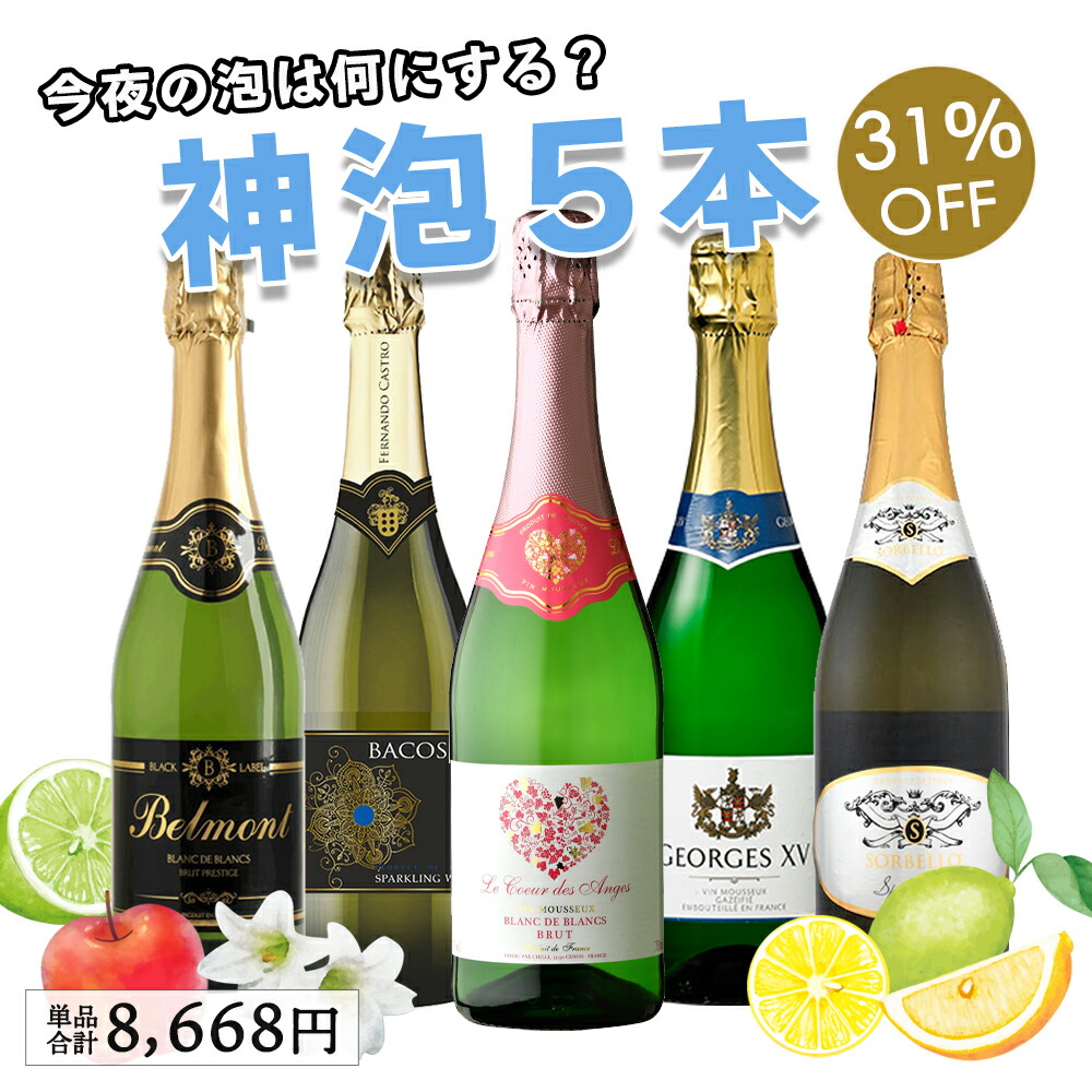 楽天市場】【全品P5倍 8/25限定】ジョージ15世 ロゼ フランス 中