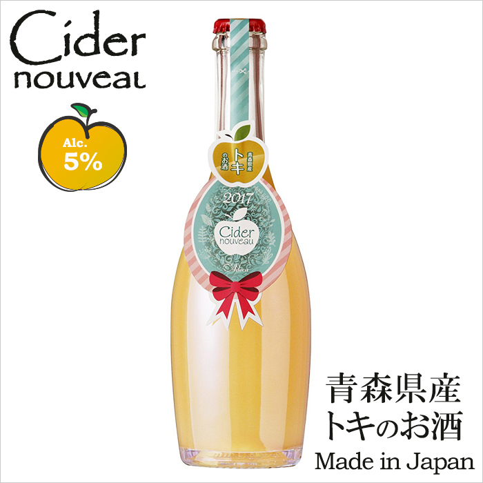 シードル ヌーヴォー トキ 500ml 日本産 やや甘口 スパークリングワイン  国産 りんごのお酒 スパークリング 発泡性 低アルコール
