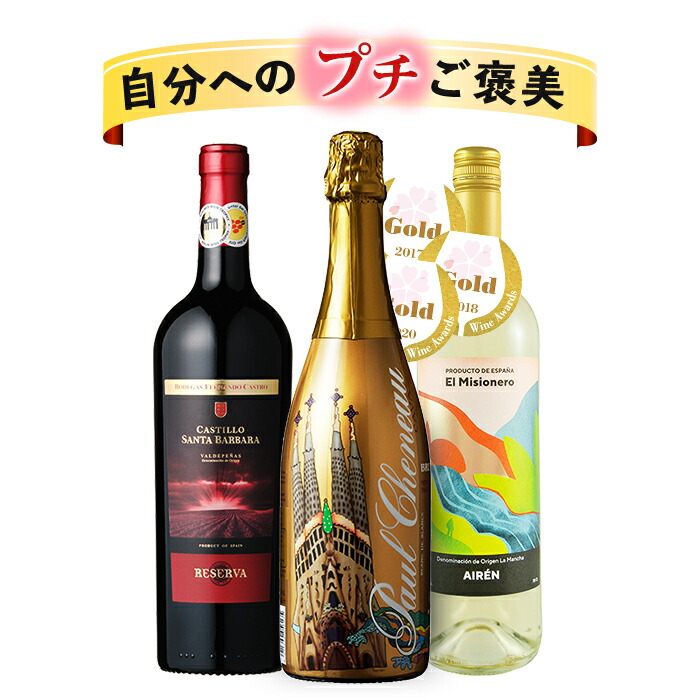 楽天市場】甘口 ワイン 飲み比べ スパークリングワイン 4本 セット 送料無料 一部除外 ワインセット すっきり甘口 泡 スパークリング party  : ワイン館「ビバ ヴィーノ」