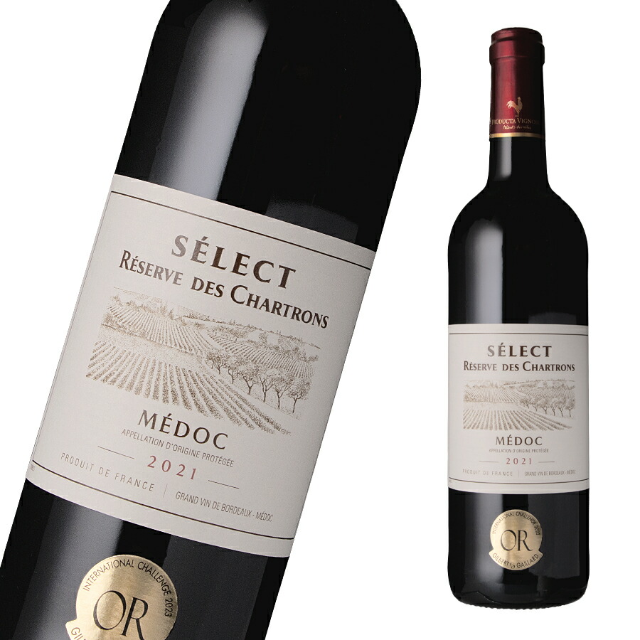 フランスワイン 楽天市場】ラ クロワザード レゼルヴ ピノ ノワール 2023 ラ