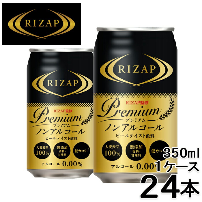 楽天市場】1本あたり102円(税込) ノンアルコールビール クラウスターラー 330ml×96本 4ケース 送料無料 北海道・沖縄・離島除 ドイツ  ドイツ産 ローアルコール ビール ローアル ノンアルコール ビアテイスト 飲料 ノンアル ビールテイスト ケース販売 : ワイン館「ビバ ...