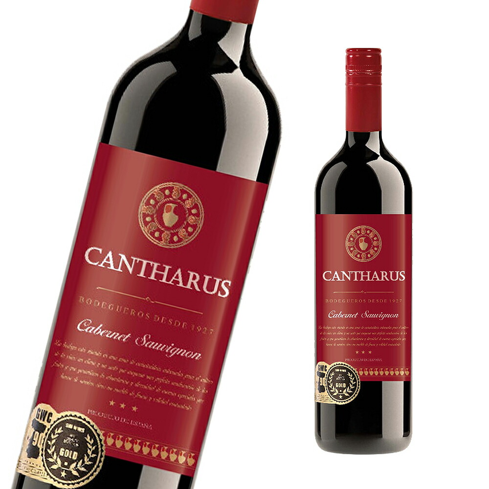 スペイン　ワイン トスカニー イタリアワイン専門店 / ジョージアン サン サぺ