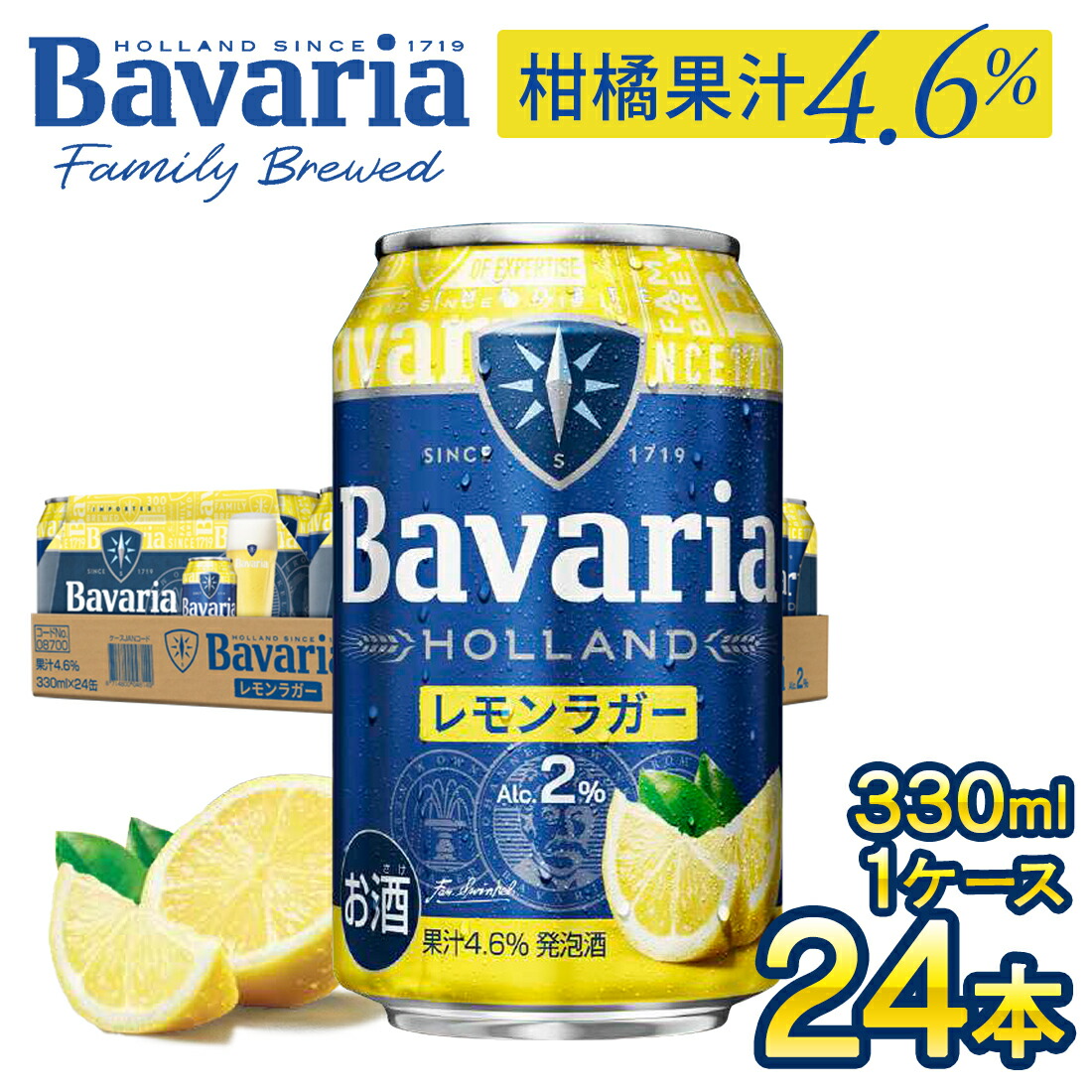 楽天市場】ババリア Bavaria 0.0％ Lemon レモン ノンアルコールビール