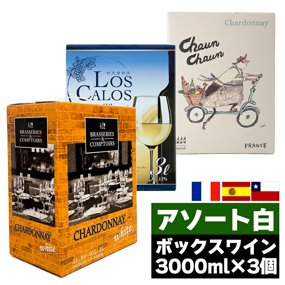 楽天市場】6/5 P5倍【最大1500CP 楽天スーパーSALE】3L ボックス