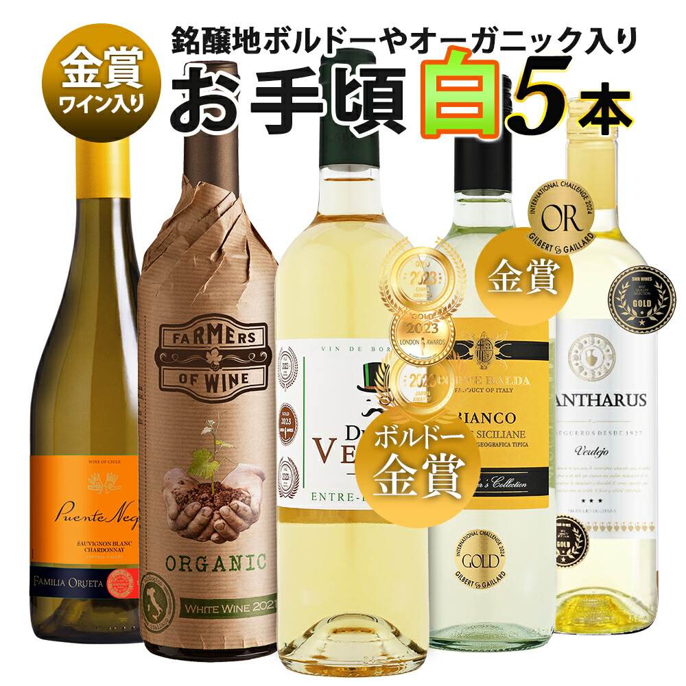 楽天市場】【全品P5倍 5/15限定】3L ボックスワイン ワイン