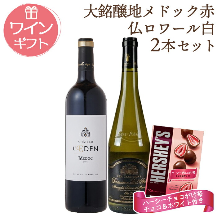 楽天市場】甘口 ワイン 飲み比べ スパークリングワイン 4本 セット 送料無料 一部除外 ワインセット すっきり甘口 泡 スパークリング party  : ワイン館「ビバ ヴィーノ」