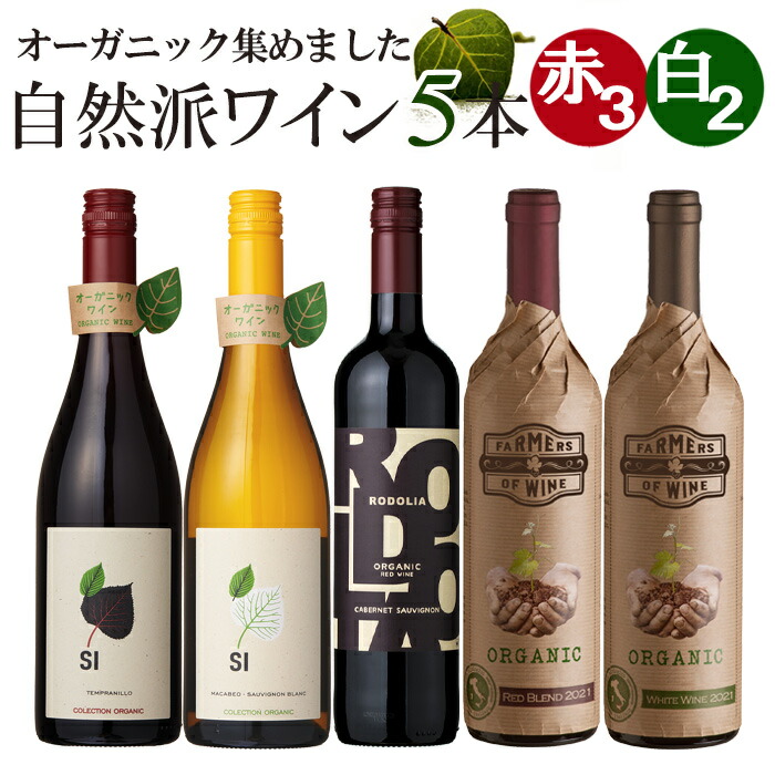 楽天市場】ボックスワイン BIB ロスカロス 赤 白 3000ml×4個 送料無料 一部地域除く バッグインボックス 辛口 チリワイン チリ 紙パック  3L 辛口 白ワイン 赤ワイン 大容量 まとめ買い ワイン ワインセット 3L 紙パック bib 箱 箱ワイン BOX : ワイン館「ビバ ヴィーノ」