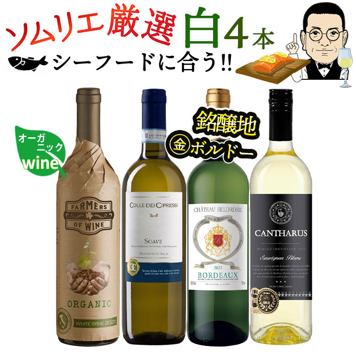 楽天市場】【全品P5倍 8/25限定】ギフト グレンジストン ハイ
