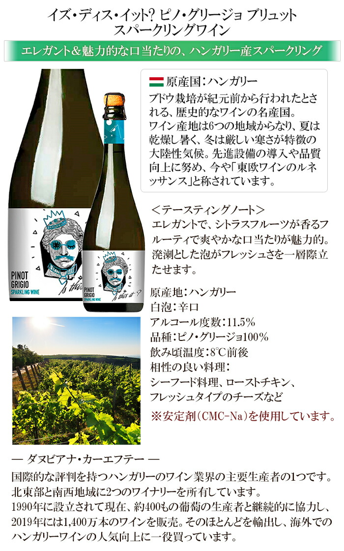 最大2 000円クーポン 7 スパークリング 特選 11 ワイン オール辛口 送料無料 D ワインセット 01 59 6本セット 一部除外 お手頃