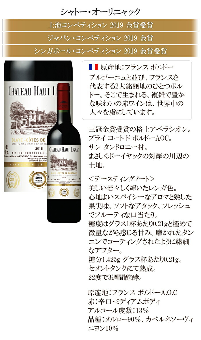 送料無料 北海道 沖縄 離島を除く 豪華シャンパン2本入り フランス産 赤 泡 お楽しみワイン 辛口 6本セット シャンパン シャンパーニュ ボルドー 泡 赤 スパークリングワイン ワインセット フランス Party Prescriptionpillsonline Is