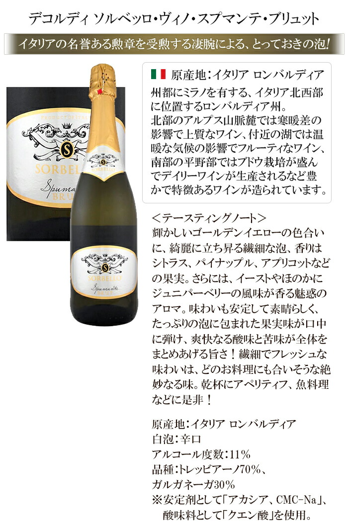 キーファー】 スパークリングワイン セット フランス スペイン イタリア 11本 wine set sparkling 750ml 白 ロゼ  世界で愛される水 アクアパンナ おまけつき 金賞入り 辛口 京橋ワイン 赤 白 セット wine - 通販 - PayP ド・シュラ -  shineray.com.br