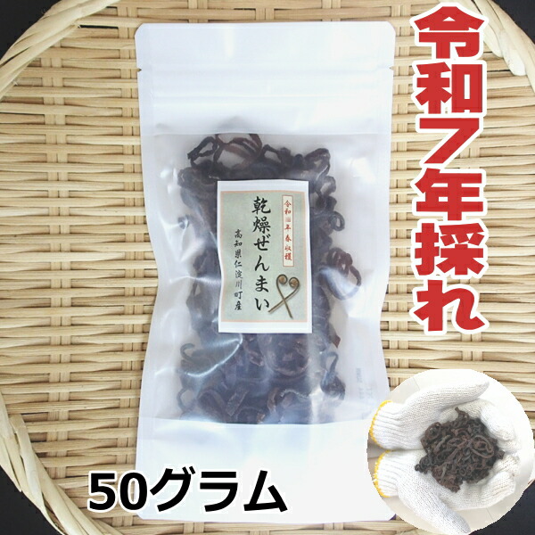 天然物 乾燥ぜんまい 細 楽天市場】乾燥ぜんまい 100g 徳島県産 天日干し 乾物屋の底力