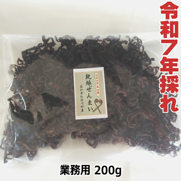 令和7年度秋田県産天然乾燥ゼンマイ400g(中太)1 令和7年度秋田県産天然乾燥ゼンマイ500g(極太)03 - メルカリ